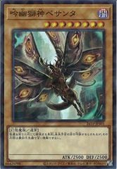 PSA10 オシリスの天空竜 ミレニアムゴールド 61q3CW60zoL._AC_SY200_QL15_.jpg