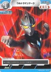 ウルトラマン カードゲーム　ダイナ　アーク　構築済みデッキ　パーツ　有 ウルトラマン カードゲーム ダイナ アーク 構築済みデッキ