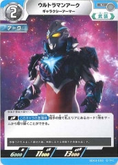 ウルトラマン カードゲーム　ダイナ　アーク　構築済みデッキ　パーツ　有 ウルトラマンカードゲーム ウルトラマンダイナ デッキパーツ 27