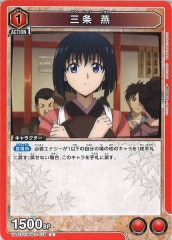 [UA41-ST] UUA41ST/RNK-1-078