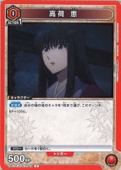リー清デッキ　パーツap付き 学園アイドルマスター：【赤】リー清デッキ 0 販売ページ