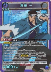 [UA41-BT]ƣ SRUA41BT/RNK-1-040