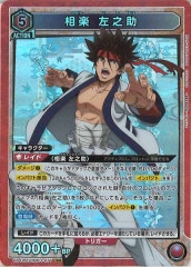 TW01]氷結界の龍 ブリューナク(シークレットレア)TW01-JP036