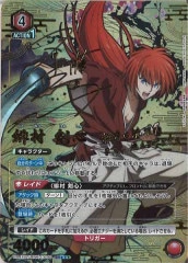 UA26-BT]薬膳 楠莉(パラレル)【SR】UA26BT/RLY-1-060 | ユニオン