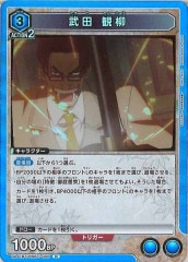 [UA41-BT] RUA41BT/RNK-1-005