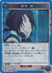 [UA41-BT]Į RUA41BT/RNK-1-024