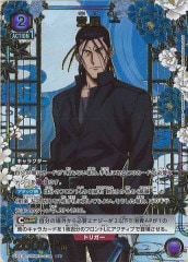 [UA41-BT]ƣ (ѥ)RUA41BT/RNK-1-038