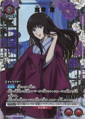 [UA41-BT] (ѥ)RUA41BT/RNK-1-082