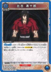 [UA41-BT] ϺUUA41BT/RNK-1-007