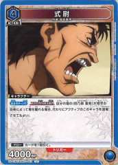 [UA41-BT]ӡUUA41BT/RNK-1-013