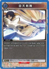 [UA41-BT]ŷUUA41BT/RNK-1-028