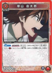 UA41-BT]瀬田 宗次郎【SR】UA41BT/RNK-1-059 | ユニオンアリーナ,基本