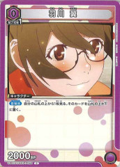 [UA42-ST] CUA42ST/MGS-1-054