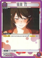 [UA42-ST] UUA42ST/MGS-1-056