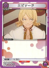 [UA42-ST]ԥɡCUA42ST/MGS-1-102