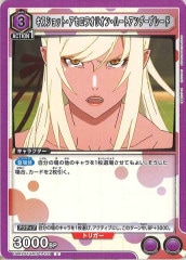 [UA42-ST]åȡ饪ꥪ󡦥ϡȥ֥졼ɡUUA42ST/MGS-1-103