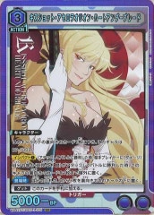 [UA42-ST]åȡ饪ꥪ󡦥ϡȥ֥졼ɡSRUA42ST/MGS-1-105