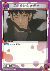 [UA42-ST]󥫥åCUA42ST/MGS-1-106