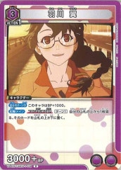 [UA42-ST] RUA42ST/MGS-1-108