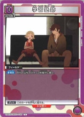 [UA42-ST]ؽסUUA42ST/MGS-1-109