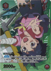 UA42-ST]神原 駿河(パラレル☆)【R】UA42ST/MGS-1-112 | ユニオン