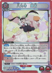 PSA 10 かんこうきゃく sm11 094/094 TR PSA10鑑定済〕かんこうきゃく【TR】{094/094}