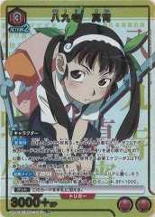 神原駿河 ★2 パラレル UA42-ST]神原 駿河(パラレル☆)【R】UA42ST/MGS-1-112 | ユニオン