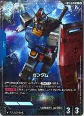ガンダム 全8種 リソース　C+　ガンダムカードゲーム　E パラレル フルコンプ ガンダムカードゲーム リソース ガンダム RX78 パラレル C++ 4枚