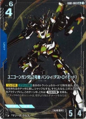 ウイングガンダムゼロ(GD01-024) LR+ 2枚 パラレル まんぞく屋