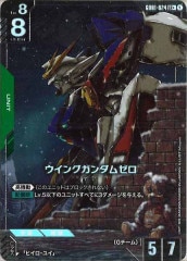 ジャスティスガンダム LR+　ガンダムカードゲーム　パラレル ガンダムカードゲーム ジャスティスガンダム LR+ パラレル