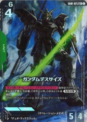 ブースターパック - GUNDAM CARD GAME /ガンダムカードゲーム