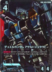 ガンダム 全8種 リソース　C+　ガンダムカードゲーム　E パラレル フルコンプ ガンダム 全8種 各10枚 リソース C ガンダムカードゲーム
