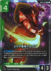 ガーデンローズメイデン　プリズマティックシークレットレア ガーデンローズメイデン プリズマティックシークレット - メルカリ
