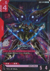 ガンダムカードゲーム ウイングガンダムゼロ LR 4枚GD01-024 ガンダムカードゲーム GD01-024 ウイングガンダムゼロ (LR