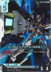 ジャスティスガンダム　GD01-066　LR +　2枚セット ジャスティスガンダム GD01-066 LR + 2枚セット ガンダムカード