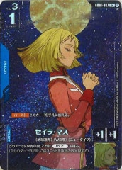 ウイングガンダムゼロ(GD01-024) LR+ 2枚　パラレル GUNDAM CARD GAME/[GD01] Newtype Rising]ウイングガンダムゼロ