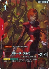 GD01]ジャスティスガンダム【LR】GD01-066 | ガンダムカード