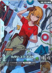 PSA10GUNDAM GD01 ジャスティスガンダム #066 696 PSA10GUNDAM