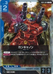 PSA10GUNDAM GD01 ジャスティスガンダム #066 696 GUNDAM CARD GAME/[GD01] Newtype Rising]ジャスティスガンダム