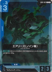 ガンダムカードゲーム　ほぼフルコンプ　4コン　SR 任天堂 中古 ファミリーコンピュータ ファミコン ROMカセット