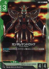 ガンダム 全8種 リソース　C+　ガンダムカードゲーム　パラレル フルコンプ ガンダム 金 リソース パラレル C++ガンダムカードゲーム - メルカリ