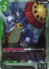 プ*ん様 【匿名配送】ガンダムカードゲーム マリーダ・クルス R+ パラレル 4 R+ マリーダ・クルス(パラレル) 販売 | Newtype Rising [GD01