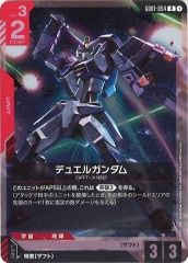 ST03]シナンジュ(パラレル)【LR+】ST03-001 | ガンダムカード