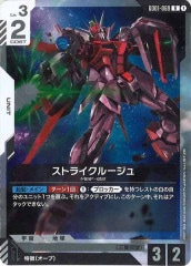 ガンダムカードゲーム　β版　青・緑・白　フルコンプ　４コン　セット　＊在庫ラスト ガンダム4号機【青/U-187/第11弾 蒼海の死闘】 – 猫のレトロTCG