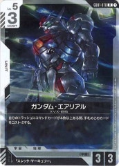 ガンダムカードゲーム　β版　青・緑・白　フルコンプ　４コン　セット　＊在庫ラスト ガンダム4号機【青/U-187/第11弾 蒼海の死闘】 – 猫のレトロTCG