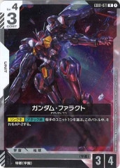 ガンダムカードゲーム　イージス MA形態　パラレル　C+ 4枚 ST04]イージスガンダム（MA形態）(パラレル)【C+】ST04-007