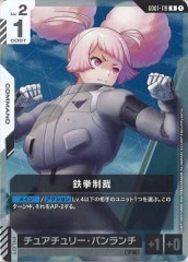ガンダムカード　セイラ マス　R+　パラレル　まとめ売り セイラ・マス R+ パラレル ガンダムカードゲーム - メルカリ