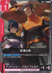 ST01]予期せぬ出来事(パラレル)【C+】ST01-014 | ガンダムカードゲーム