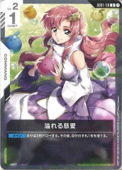 ガンダムカードゲーム コルシカ基地 C+ コルシカ基地/C+【青】《BASE》 ボーナスパック版ST02-016 販売