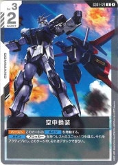 DBJH]カプシー☆ヤミーウェイ(プリズマティックシークレットレア
